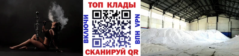 Купить наркоту Конаково Псилоцибиновые грибы Альфа ПВП АМФЕТАМИН КОКАИН ГАШИШ Бошки Шишки
