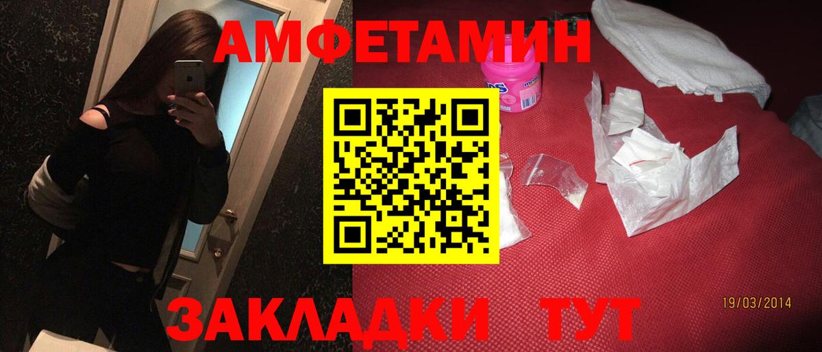 АМФ VHQ Конаково