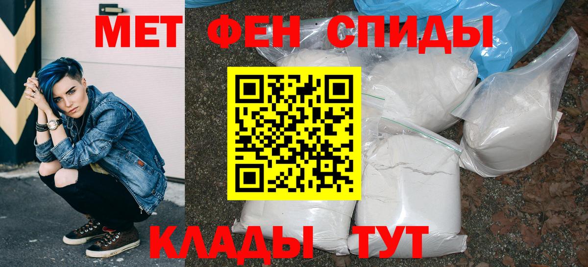 Конаково  АМФЕТАМИН  Вход с VPN  АМФ VHQ 