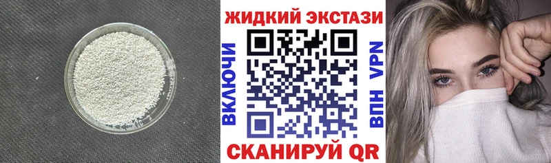 где купить наркоту  площадка телеграм  БУТИРАТ бутик  Конаково 