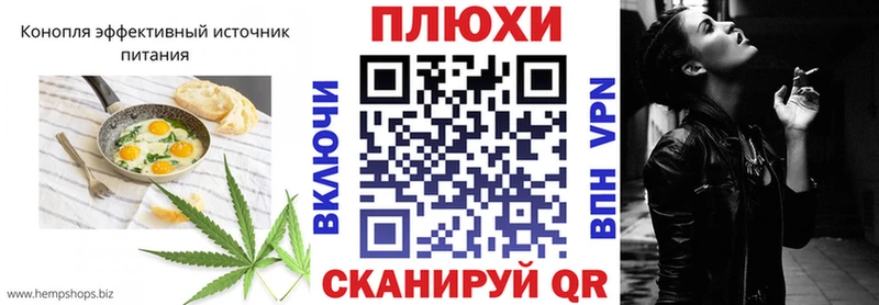 Cannafood конопля  наркотики  KRAKEN ТОР  Конаково 