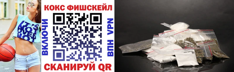 COCAIN Эквадор Конаково