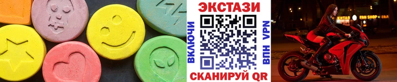 Ecstasy 280 MDMA Конаково