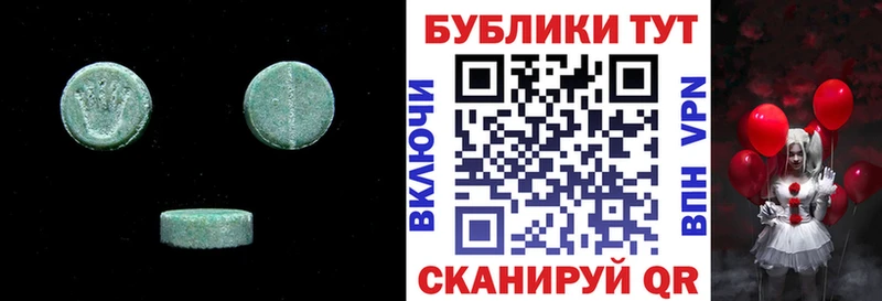 Ecstasy 250 мг  Конаково 