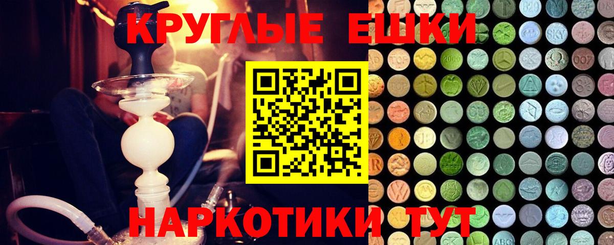 Ecstasy DUBAI Конаково