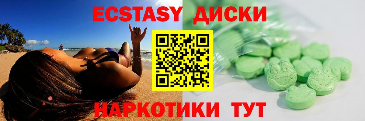 Экстази диски  ЭКСТАЗИ  MEGA рабочий сайт  Вход с VPN  Экстази louis Vuitton  Конаково 