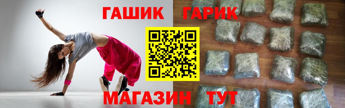 Гашиш hashish Конаково