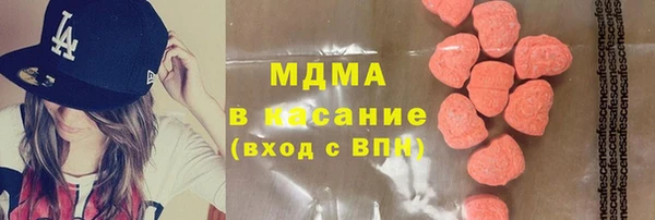мдма Абинск