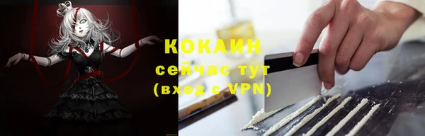 кокаин колумбия Алзамай