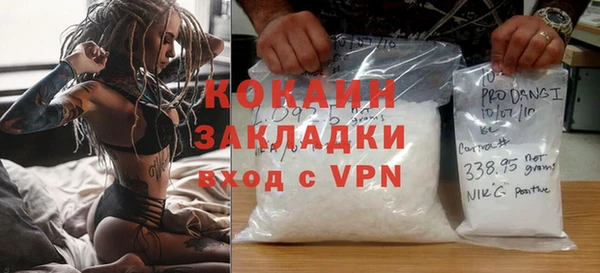 кокаин колумбия Алзамай