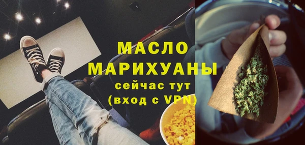 соль курить ск Алексеевка