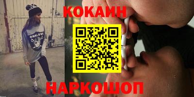не бодяженный Комсомольск-на-Амуре