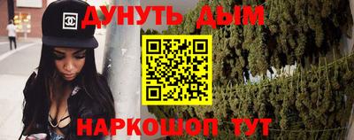 марки lsd Ангарск