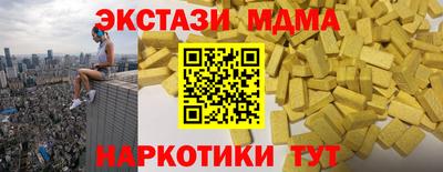 скорость mdpv Конаково