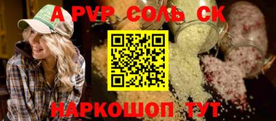 Альфа ПВП Коммунар
