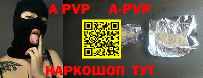 скорость mdpv Конаково