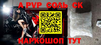 Альфа ПВП Коммунар