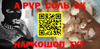 Альфа ПВП Коммунар