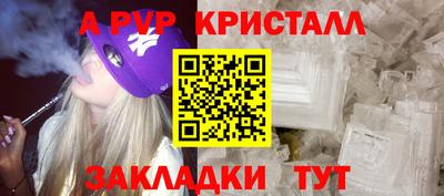 скорость mdpv Конаково