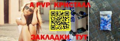 скорость mdpv Конаково