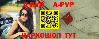скорость mdpv Конаково