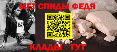 скорость mdpv Конаково