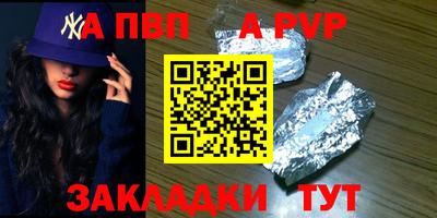 скорость mdpv Конаково