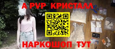 скорость mdpv Конаково