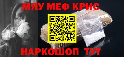 бутик Сибай