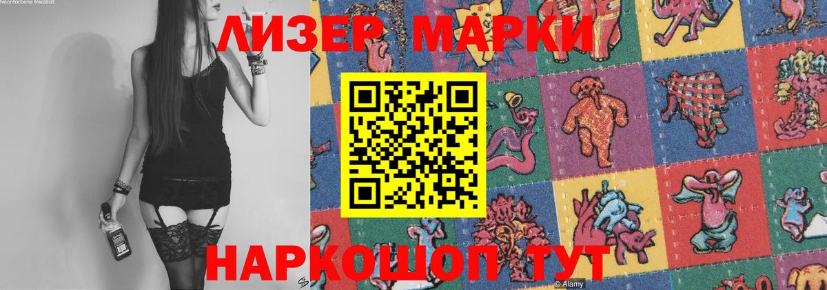 LSD-25 экстази ecstasy Конаково