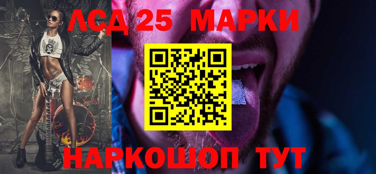 LSD-25 экстази ecstasy  LSD-25 экстази ecstasy  Конаково  Лсд 25 экстази  Вход с VPN 