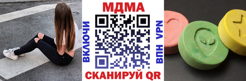 omg ONION  Конаково  MDMA VHQ  наркошоп 