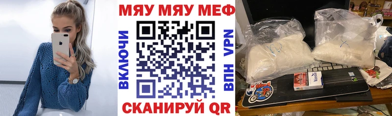 Мефедрон мука  Конаково 
