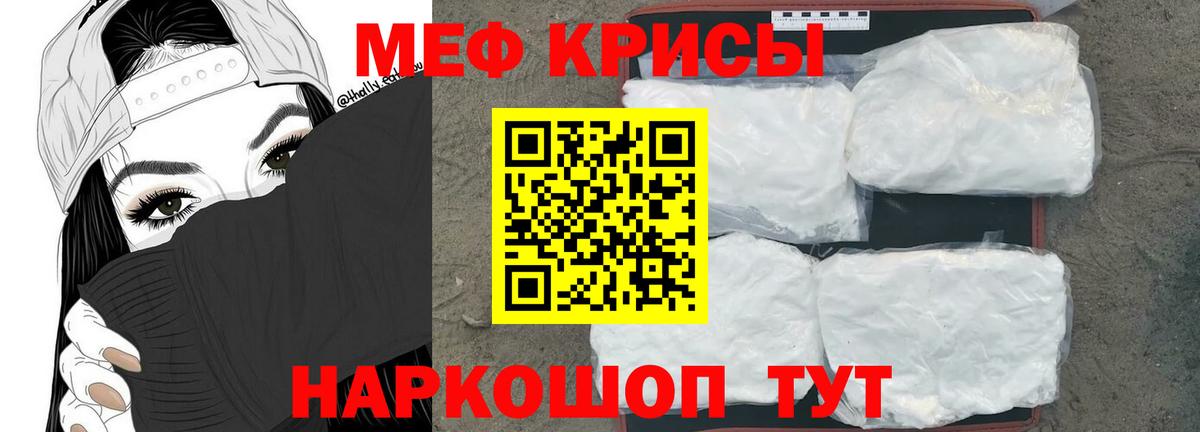Мефедрон  Вход с VPN  Конаково  МЯУ-МЯУ VHQ 