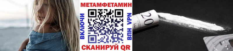 МЕТАМФЕТАМИН винт  Конаково 