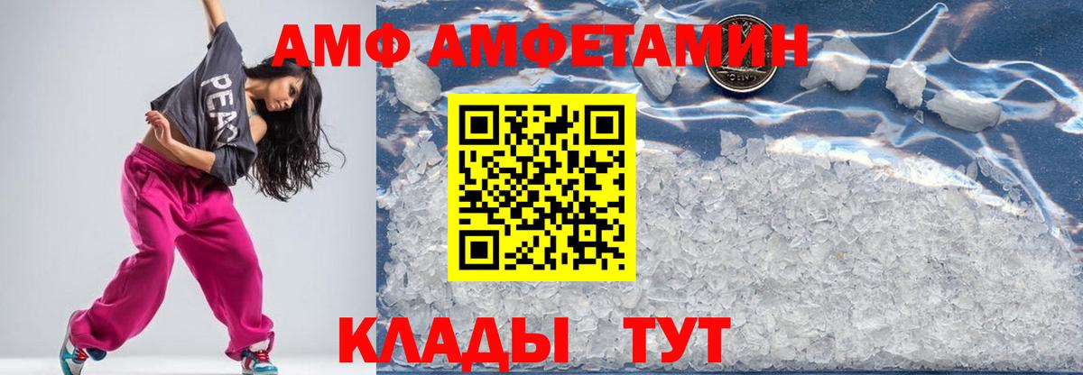 МЕТАМФЕТАМИН Декстрометамфетамин 99.9%  Первитин  Конаково  Вход с VPN 