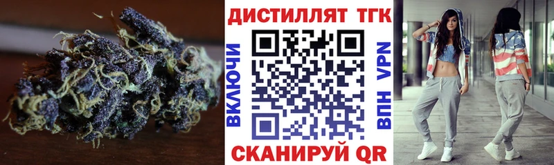 Дистиллят ТГК гашишное масло  закладка  Конаково 