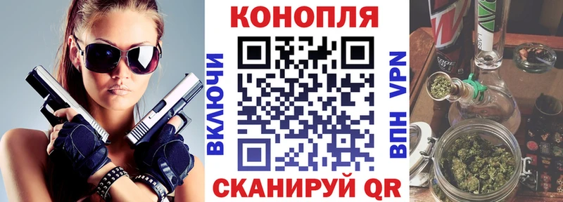 Бошки Шишки марихуана  Конаково 