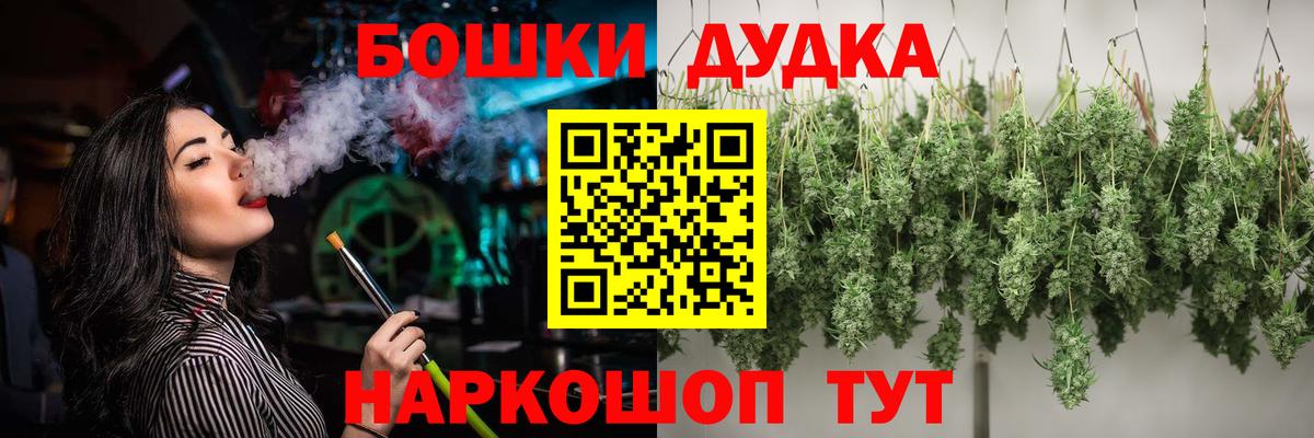 Марихуана семена Конаково