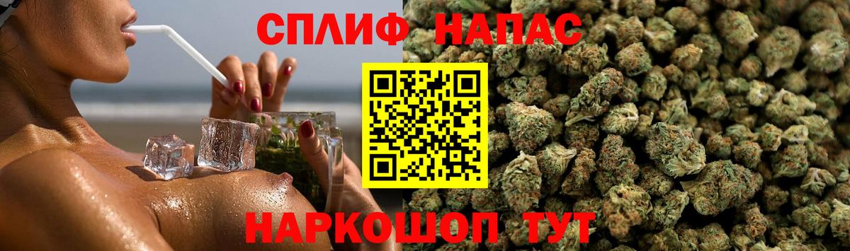 Бошки марихуана индика  Бошки марихуана сатива  Шишки марихуана гибрид  Конаково  Каннабис White Widow  Вход с VPN 